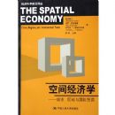 �ռ侭��ѧ:�������������ó��