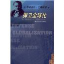 ����ȫ��(���ʾ���ѧ���)