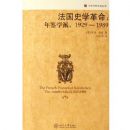 ����ʷѧ����:���ѧ��,1929-1989