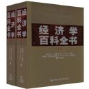 ����ѧ�ٿ�ȫ��(��װ���¾�)