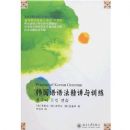 �������﷨������ѵ��