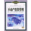 ������Ͷ�ʹ���