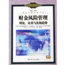 �ƽ���չ���(����Ӧ���뷢չ����)