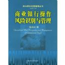 ��ҵ���в�������ʶ�������