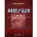 ��ҵ���в�Ʒ����