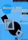 Access