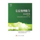 ��Ϣ�������� ѵ���ֲ� ���ñ�