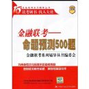 ��������:����Ԥ��500��