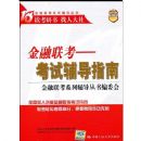 ��������:���Ը���ָ��