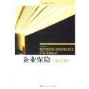 ��ҵ����(��7��)