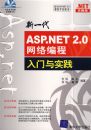 ��һ��ASP.NET
