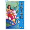 �����¿α�-��ͽ��ͯ��