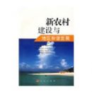 ��ũ�彨���������г��չ