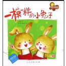 һģһ����С����(���״�������)