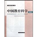 �й�������ѧ(2006)