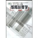 ��������ѧ(ȫ������˶ʿרҵѧλ�Ƽ��̲�)