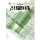 �������ⰸ���о�