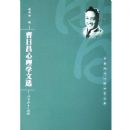 ���ղ�����ѧ��ѡ/�й��ִ�����ѧ���Ŀ�(�й��ִ�����ѧ���Ŀ�)