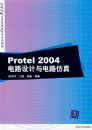 Protel 2004��·������·����