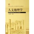 ���ĵ���ѧ(��ѧ����Сѧ����רҵ�̲�)