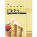 ���ֽ̳�/��ѧ����Сѧ����רҵ�̲�(��ѧ����Сѧ����רҵ�̲�)