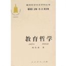 ������ѧ/������ѧ��֧ѧ�ƴ���(������ѧ��֧ѧ�ƴ���)