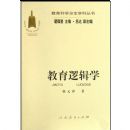 �����߼�ѧ/������ѧ��֧ѧ�ƴ���(������ѧ��֧ѧ�ƴ���)