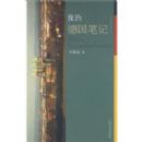 �ҵĵ¹��ʼ�