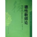 ���Խ�ʦ��/�������������۴���(�������������۴���)