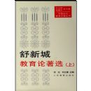 ���³ǽ�������ѡ(����)(��)/�й�����������������