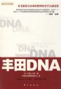 ����DNA