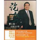 ����:���ʳ�������ʾ¼