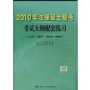 2010�귨��˶ʿ�������Դ��������ϰ