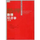 ��������ѧ(��2��)