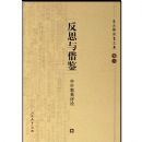 ��˼����:�����������(�����½����ļ�)