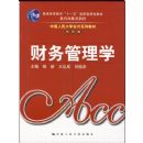 �������ѧ(��4��)