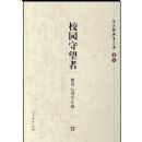 У԰������:��������ѧ�۸�(�����½����ļ�)