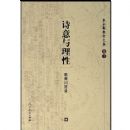 ʫ��������(�����ʴ�¼)/�����½����ļ�(�����½����ļ�)