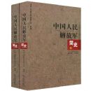 �й������ž���ʷ(����)