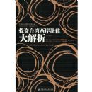 Ͷ��̨���������ɴ����