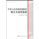 �л����񹲺͹�����������������ָ��