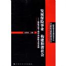 ��չ������ҵ������г���--��ȿ����µ����Ᵽ���Ļ��Խ�