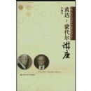 �ƴ��ɴ�������(��1��)(��)