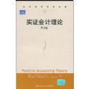 ʵ֤�������(Ӣ�İ�)