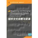 ��֯�Ļ��������(��������ѧ����������ѧϵ��)