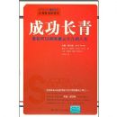 �ɹ�����:˭������ӵ������Ƿ�������