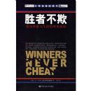 ʤ�߲���:��Ϊ��ҵ�������˫��Ӯ��