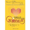 �Ѱ��Ĺ�˾:׿Խ�Ĺ�˾��ο������Ŀ��׬Ǯ