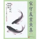 ���������㼯��1��