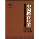 �й��������(2004)(��)